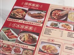 -避风塘·金牌店·夜宵(金玉兰店)