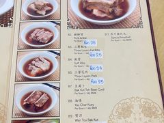 -新峰肉骨茶