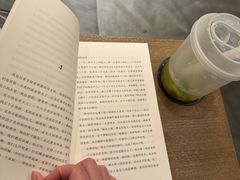 -茑屋书店(天目里店)