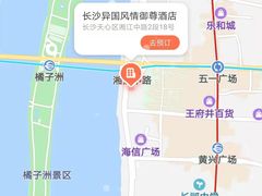 -长沙国金中心异国印象酒店