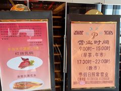 -半岛太子酒家(海港城店)