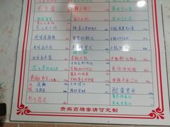 价目表-臭桂鱼儿特色餐厅(朝晖七小区北区店)