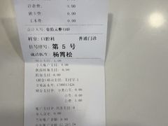 -上海广德中医门诊部