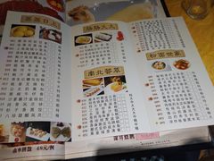 菜单-顺丰轩园林酒家(天河店)
