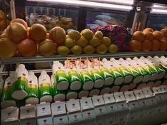 -茶也运也(望京万科店)