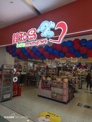 -婴知岛(绿宝广场店)