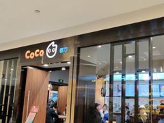 门面-CoCo都可(合生汇店)