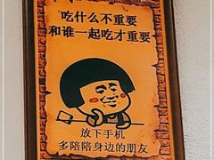 -兰婆婆餐厅淳安菜