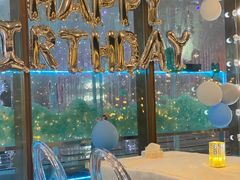 -天空花园餐吧·生日·团建(南山店)