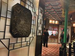 -锦府盐帮·侯宅(五棵松万达店)