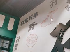 -孖记茶档·热腾茶餐(荔湾领展广场店)