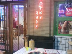 -卤校长老火锅(绿地468店)