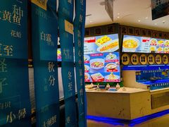 -悦海·家宴·冰花皮皮虾大锅贴(宝龙店)