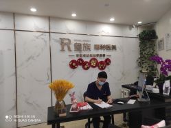 体验前-嘉和医学脱毛中心