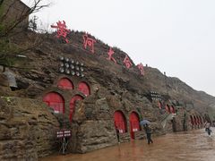-陕西黄河壶口瀑布旅游区