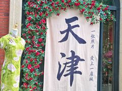 -民园广场