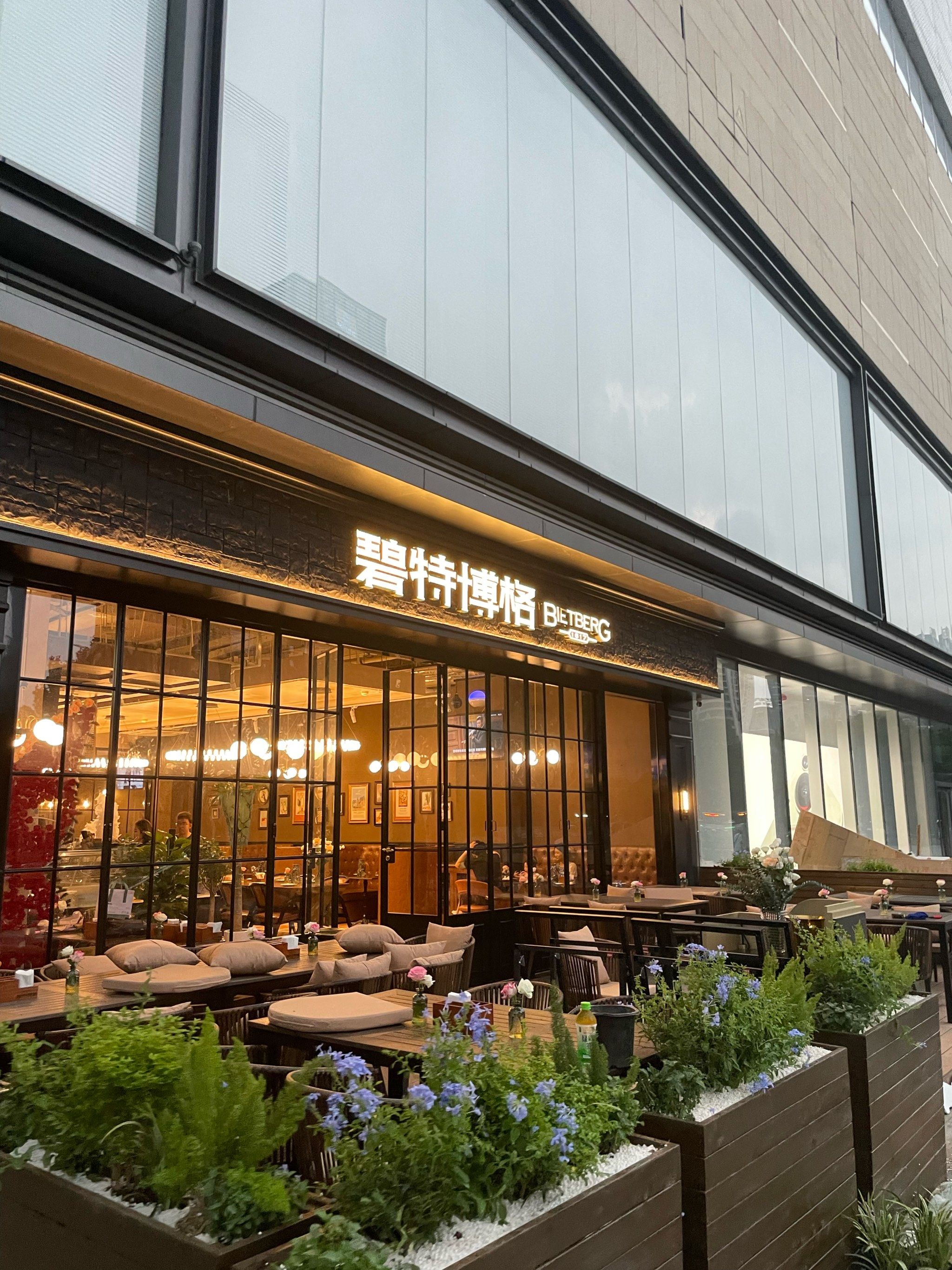 商务帅男啊,碧特博格