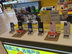 -爱回收(龙湖北城天街店)
