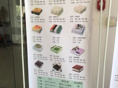-遇见cake蛋糕(中泰华庭店)
