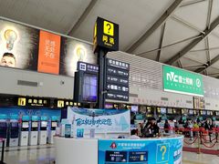 -丽江三义国际机场