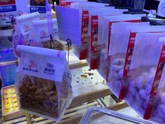 -墨茉点心局(国金街店)