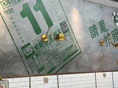 -豆豆冰室·地道招牌椰子冻(大良店)