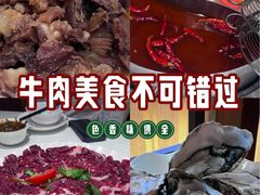 -潮泰牛肉火锅 · 创于1992年(车公庙店)