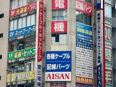 -秋叶原电器街
