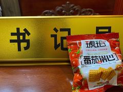 -悦河马家庭桌游剧本馆(朝阳门店)