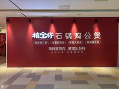 -鹏欣水游城