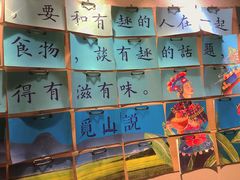 -觅山云南菜(泊富ICITY店)