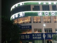 -淘米捞·米汤脆鲩鱼火锅(福田皇岗店)