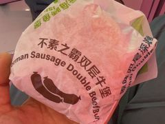 -麦当劳(宽城万达店)