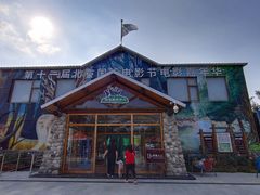 -北京鹿世界主题园