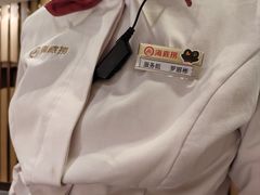 -海底捞火锅(佳兆业广场店)