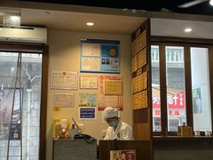 -永丰面馆(汉口路店)