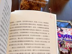 -游心咖啡(青山滨江店)