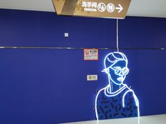 -万达茂商场(南京仙林店)