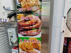 -味味香(团结湖店)