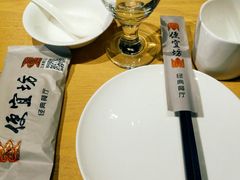 -便宜坊(酒仙桥798艺术区店)