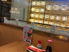 -三禾寿司(君尚店)