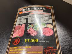 -和牛 烧肉寿喜烧涮锅 善(心斎橋店)