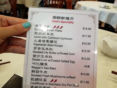 菜单-楼外楼（上海餐Chang's Garden