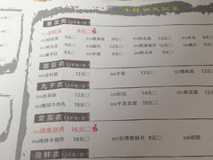 菜单-武松家(翠微百货大成路店)