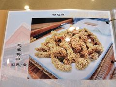 菜单-南来顺饭庄·清真(南菜园店)