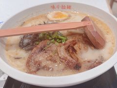 -味千拉面(南宁江南万达店)