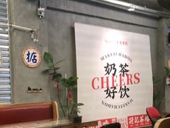 -孖记茶档·热腾茶餐(江南西plus店)