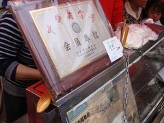 DSC03194-叶氏麻糍(鼓浪屿店)