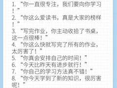 -金宝贝早教中心(徐东群星城中心)