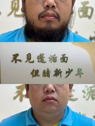 -ZUNYANGE尊颜阁·修面·私愈·SPA